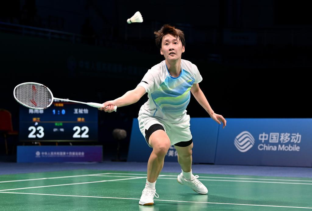 工作项目 工作项目