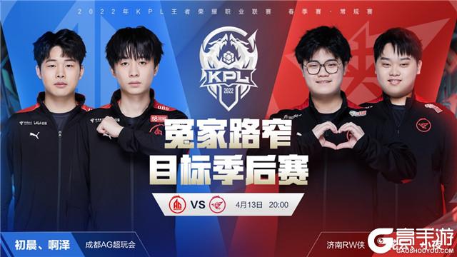 但与球队战 但与球队战